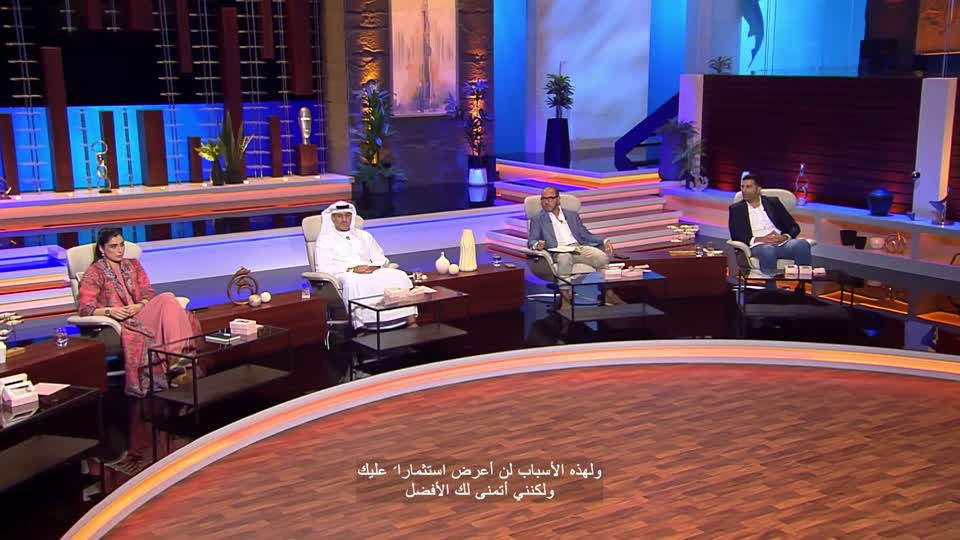 Shark Tank Dubai Season 2 :Episode 1  Episode 01