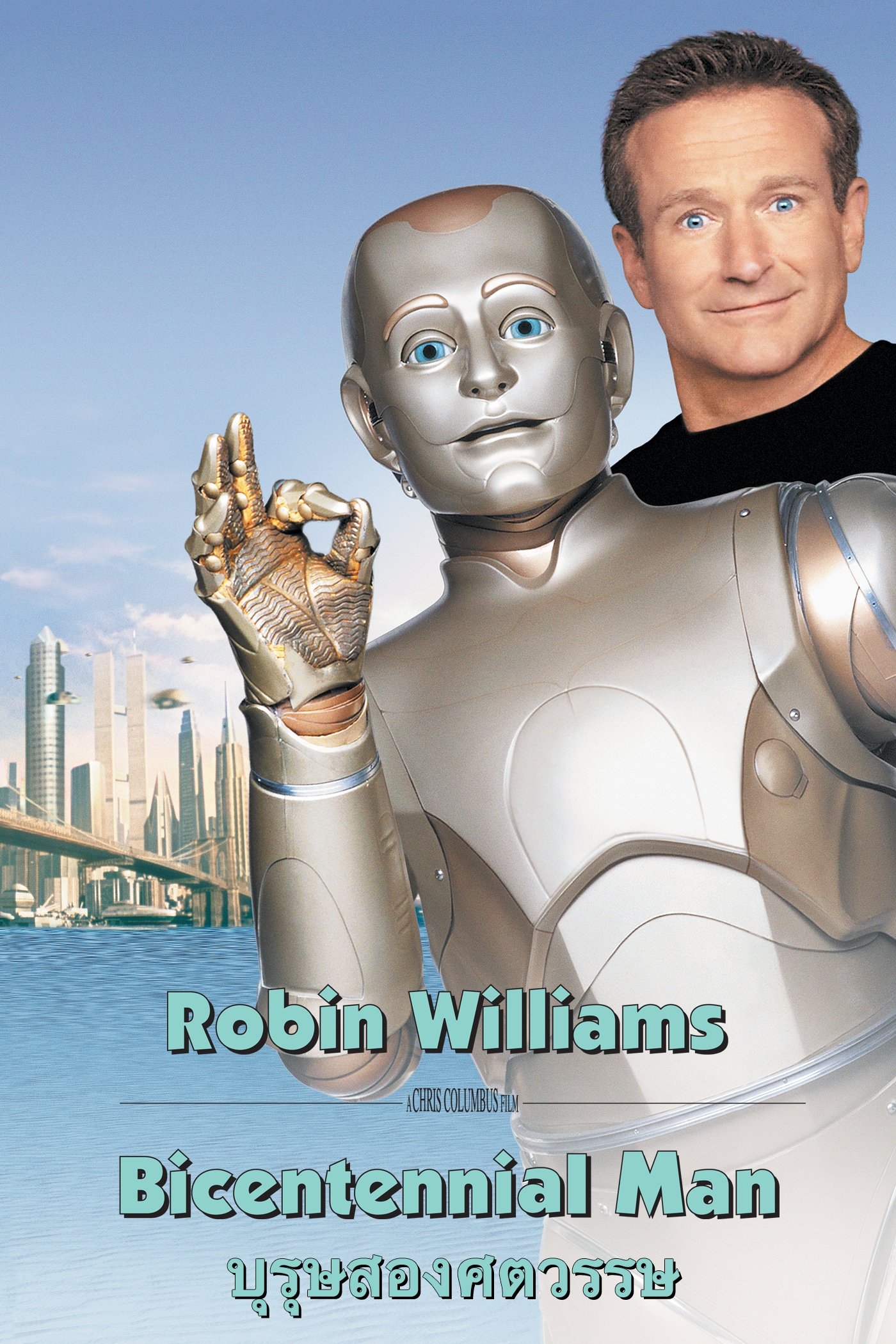 Bicentennial Man