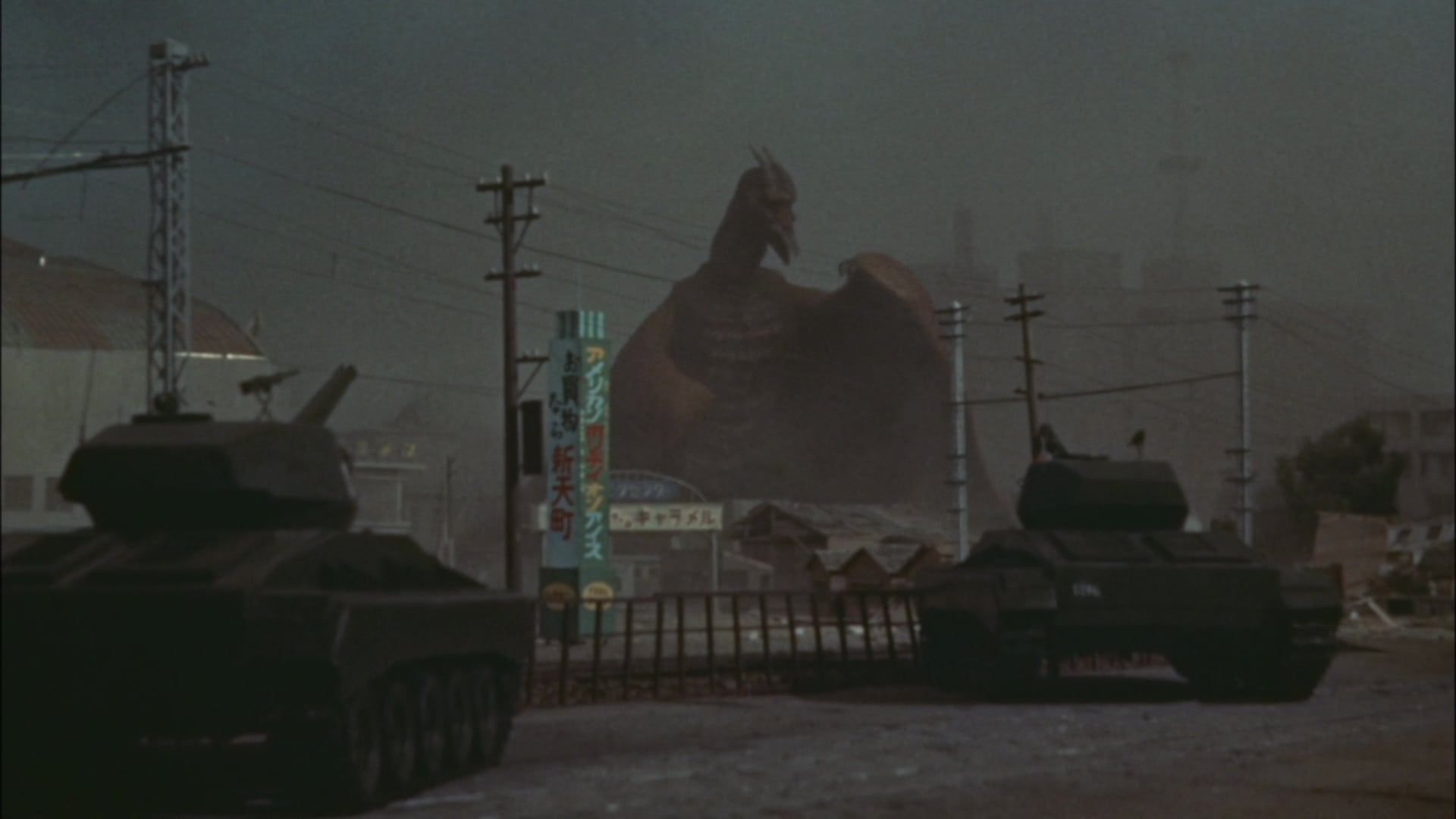 空の大怪獸 ラドン (1956)