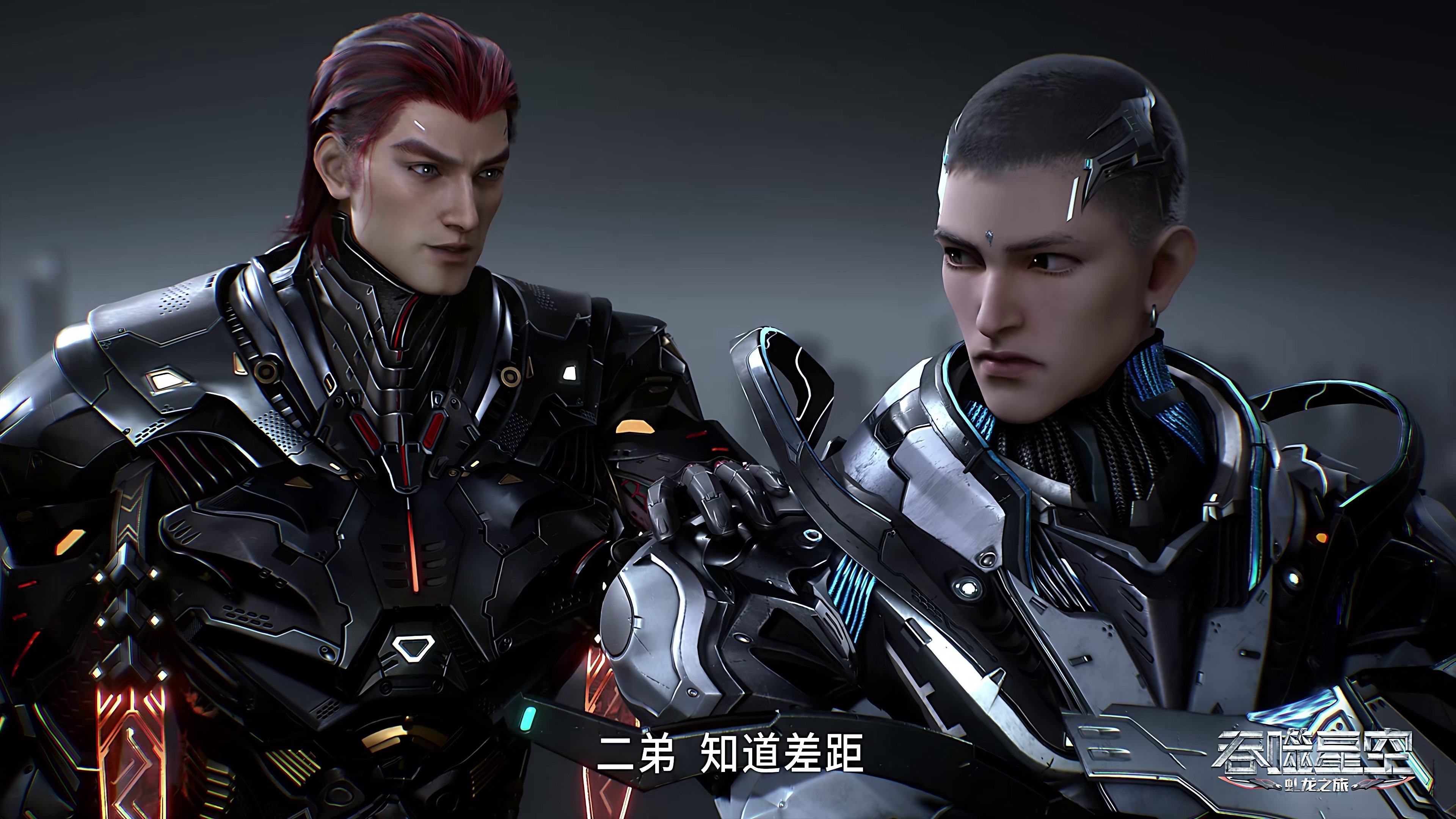 Tun Shi Xing Kong 1x92