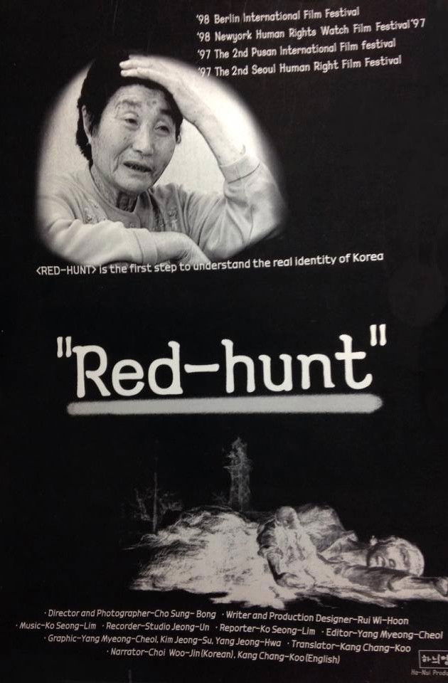 Red-Hunt