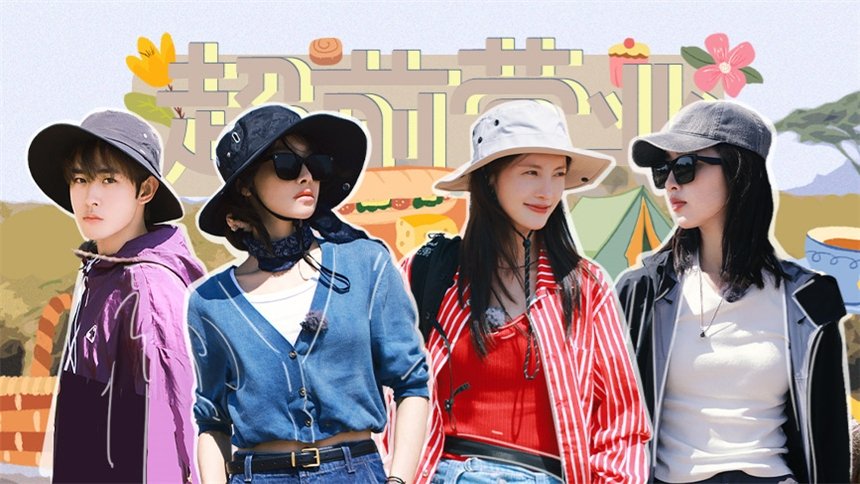 Thumbnail for S6 · First Look EP12 Season 0 Episode 146