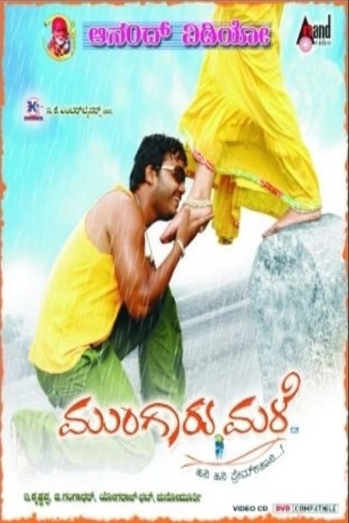 Poster image