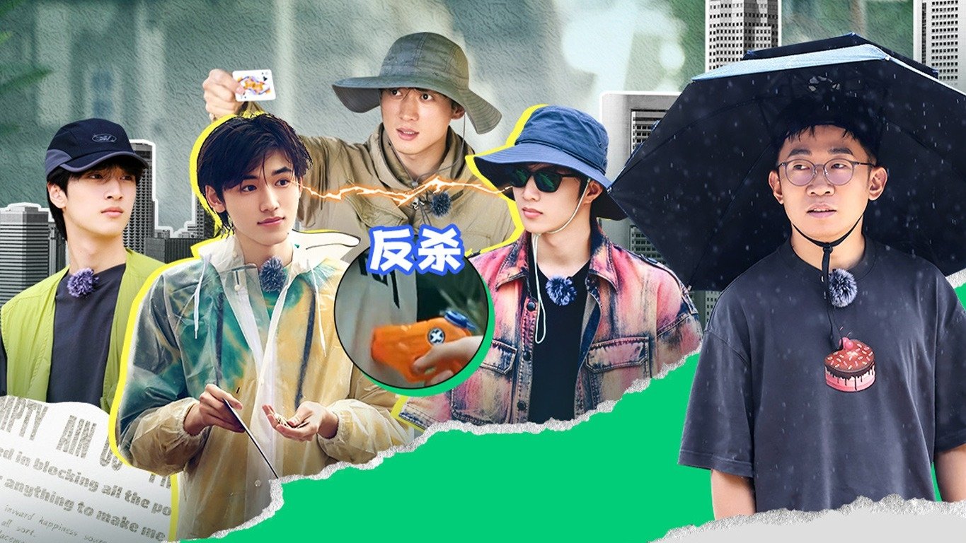 这是我的岛 1x14