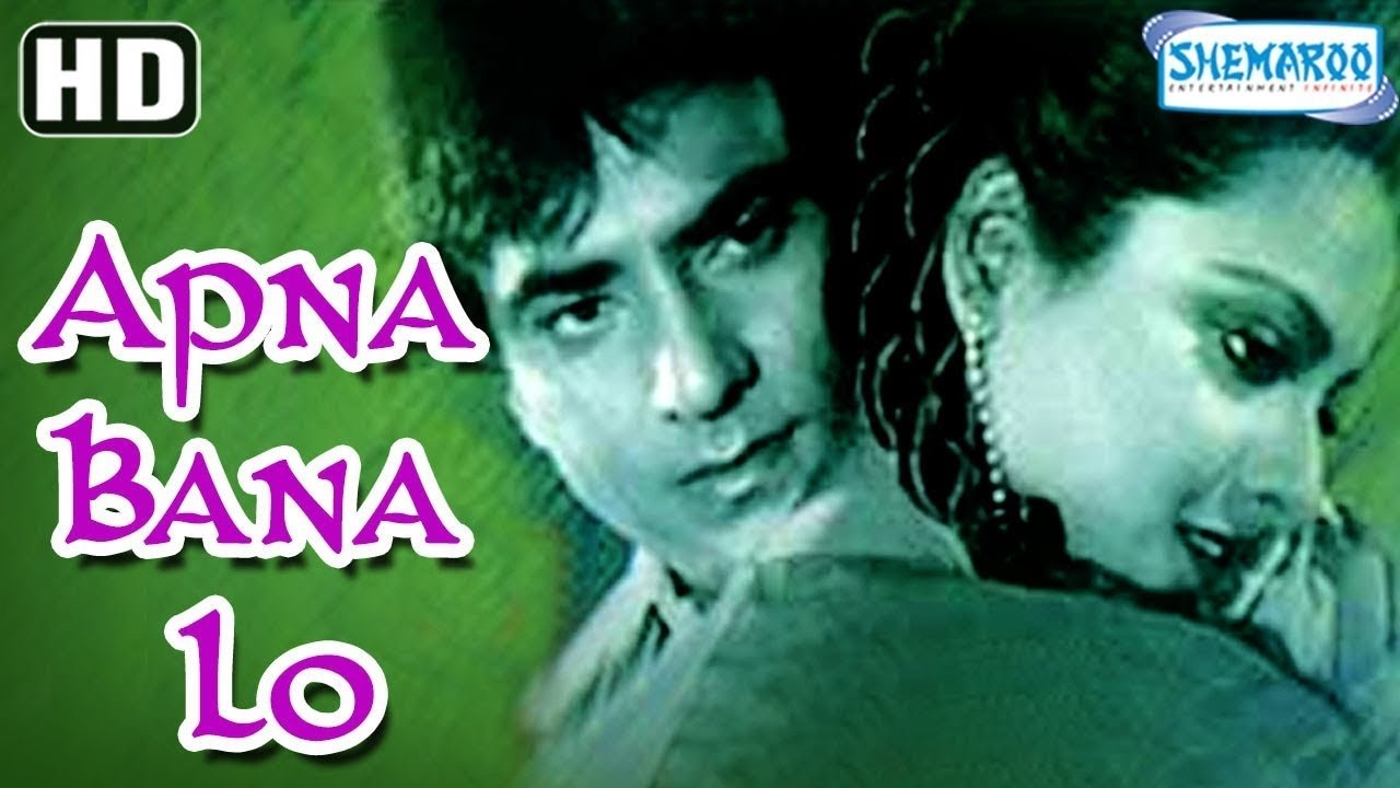 Apna Bana Lo (1982)