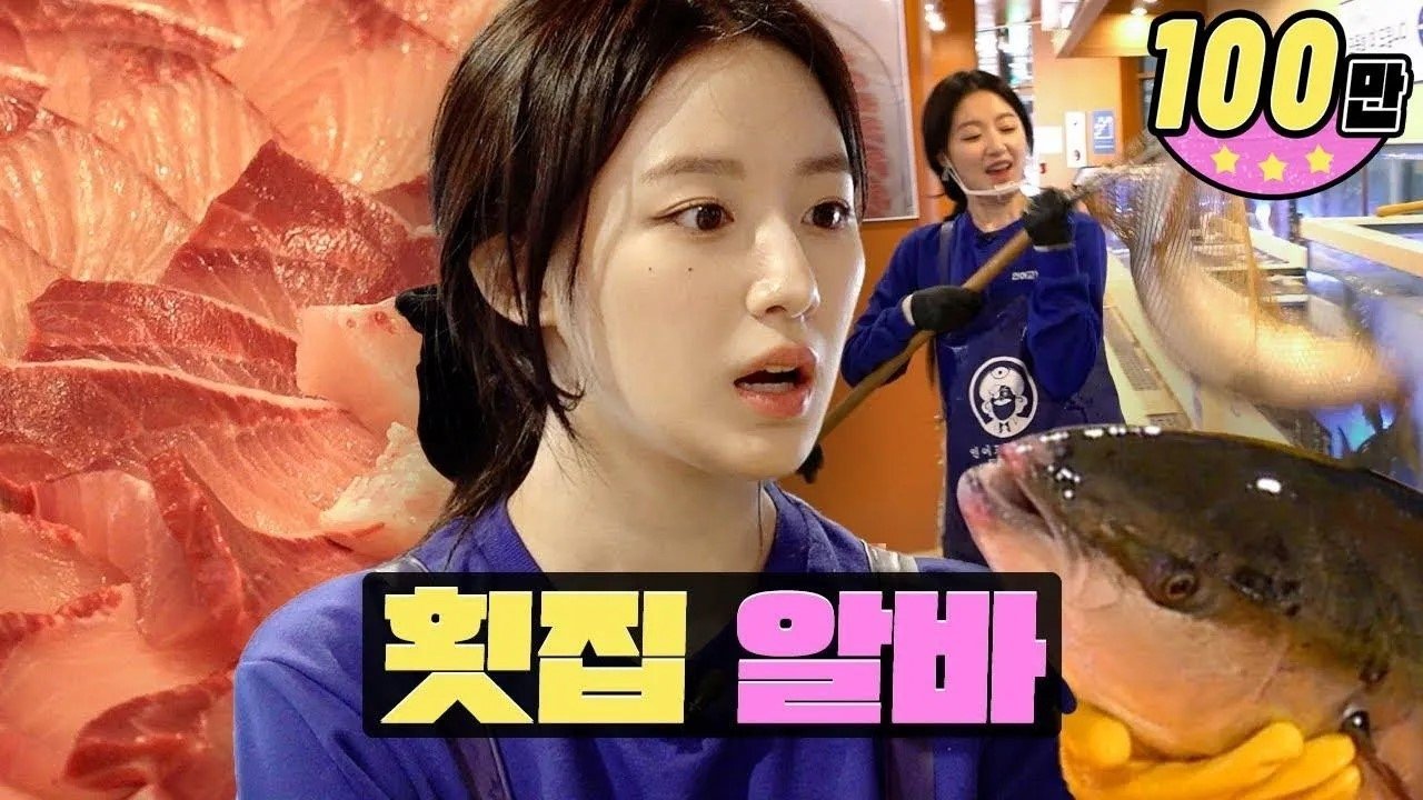 Episode 27