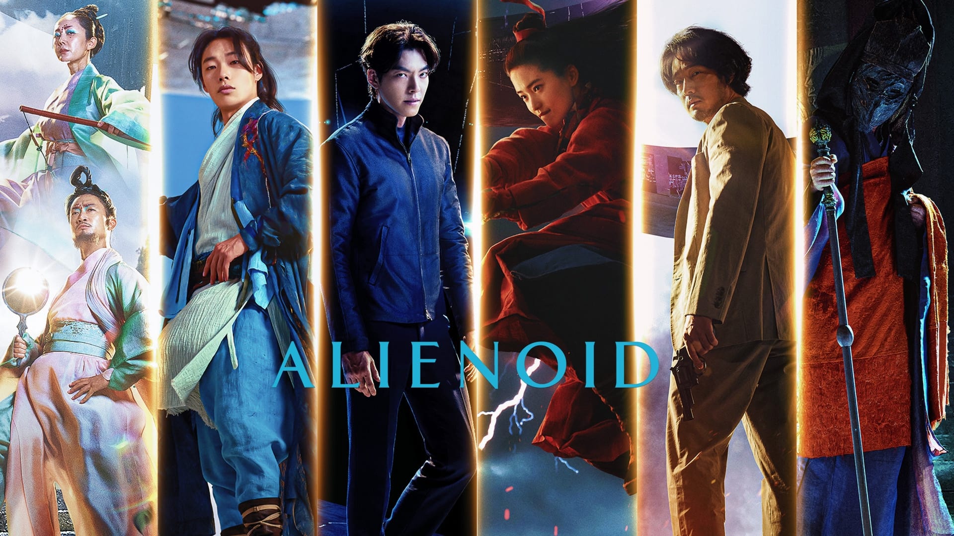 Alienoid : Les Protecteurs du futur