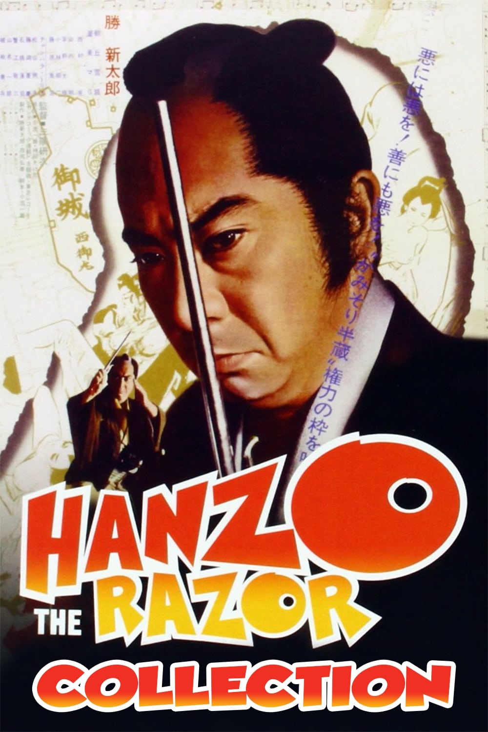 Hanzo The Razor