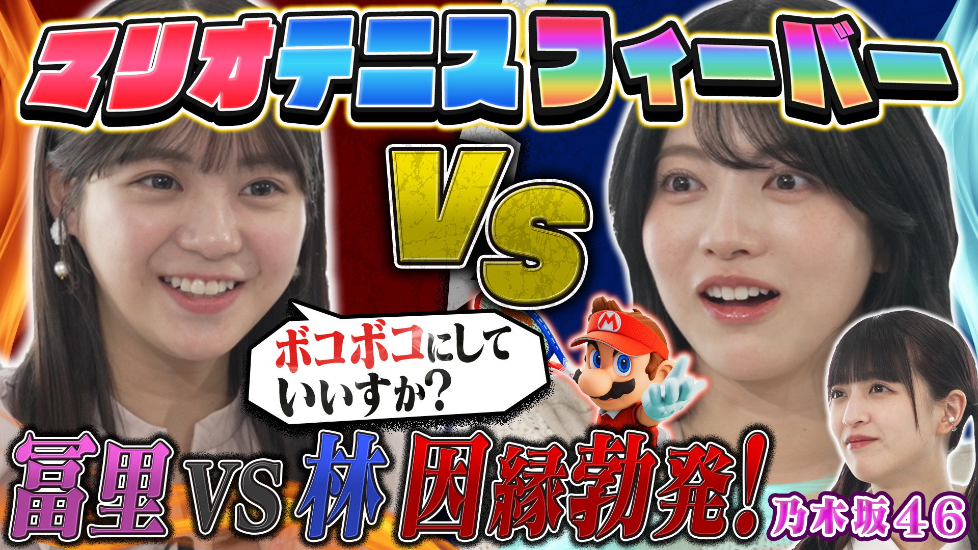 Episode 11