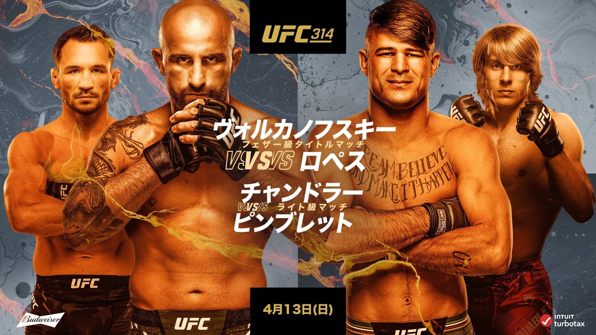 UFC 314: Volkanovski vs. Lopes