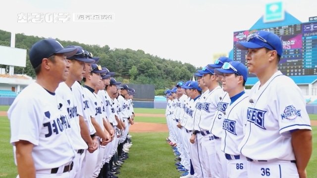 최강야구 - Épisode 14
