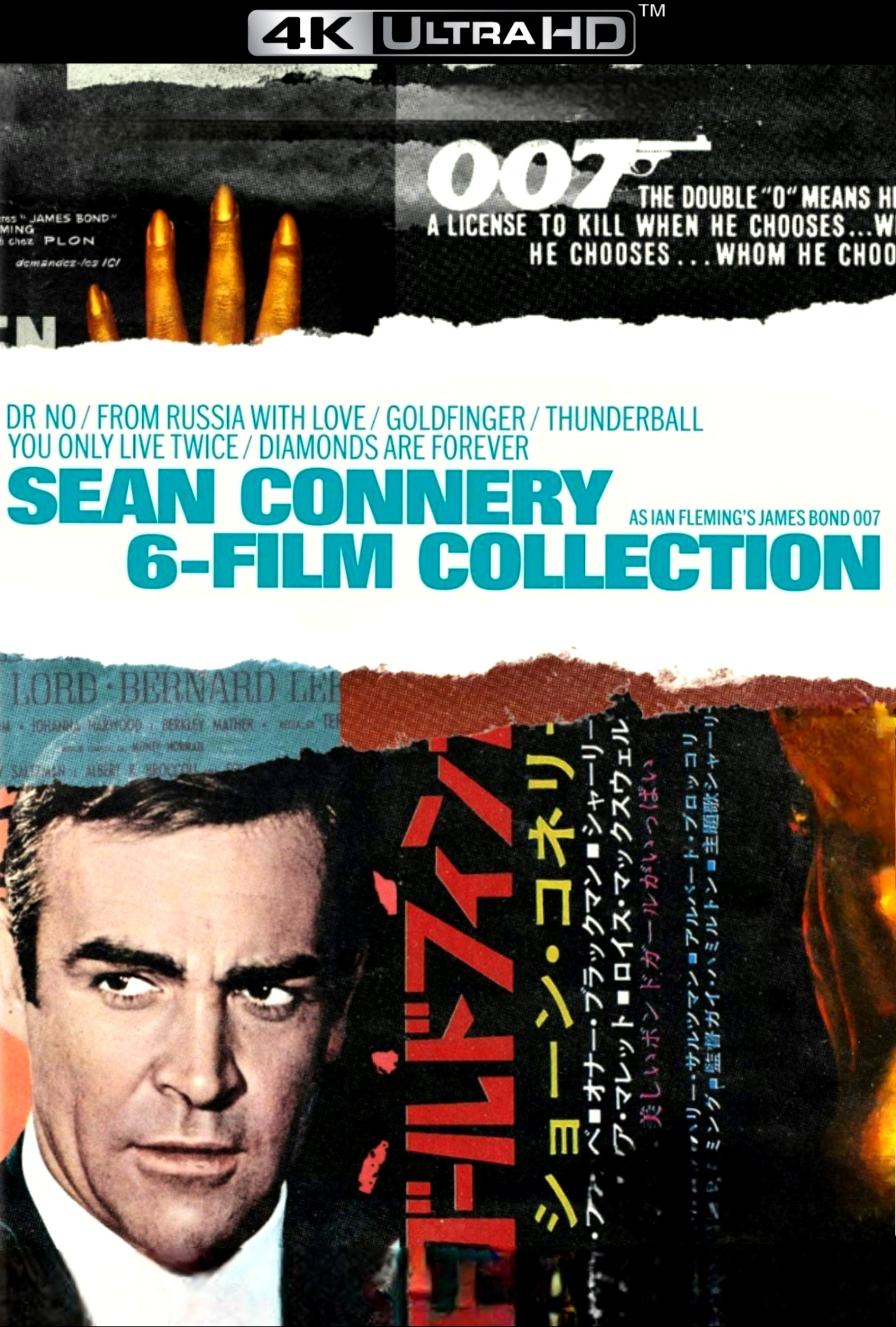 Dr. No