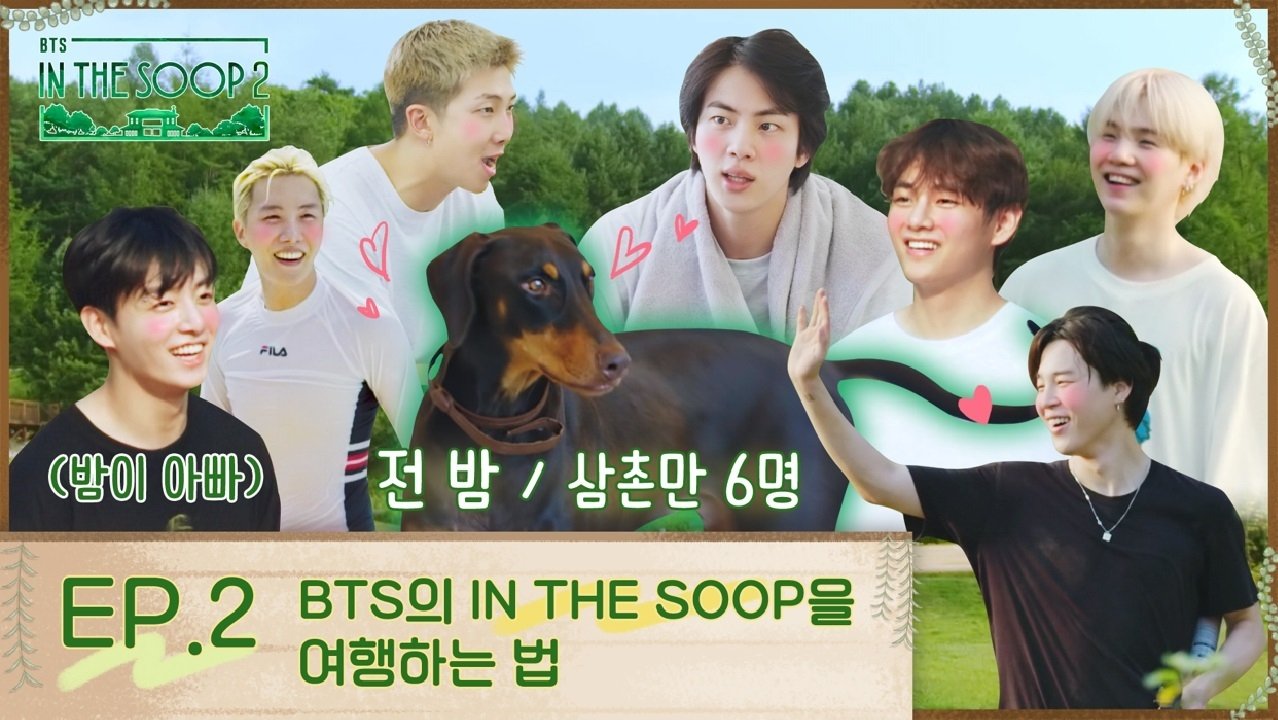 BTS In the SOOP