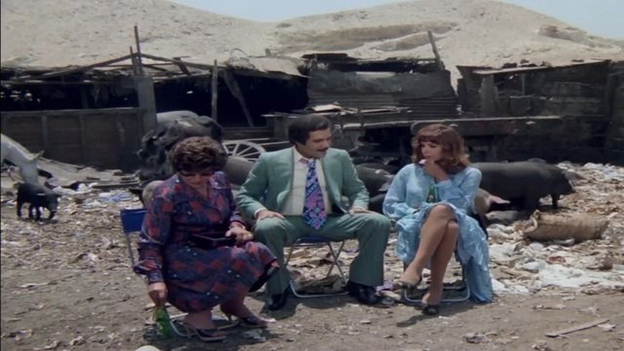 انتبهوا أيها السادة