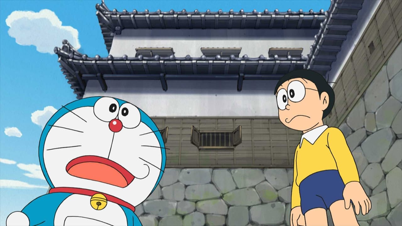 Doraemon, el gato cósmico 1x781