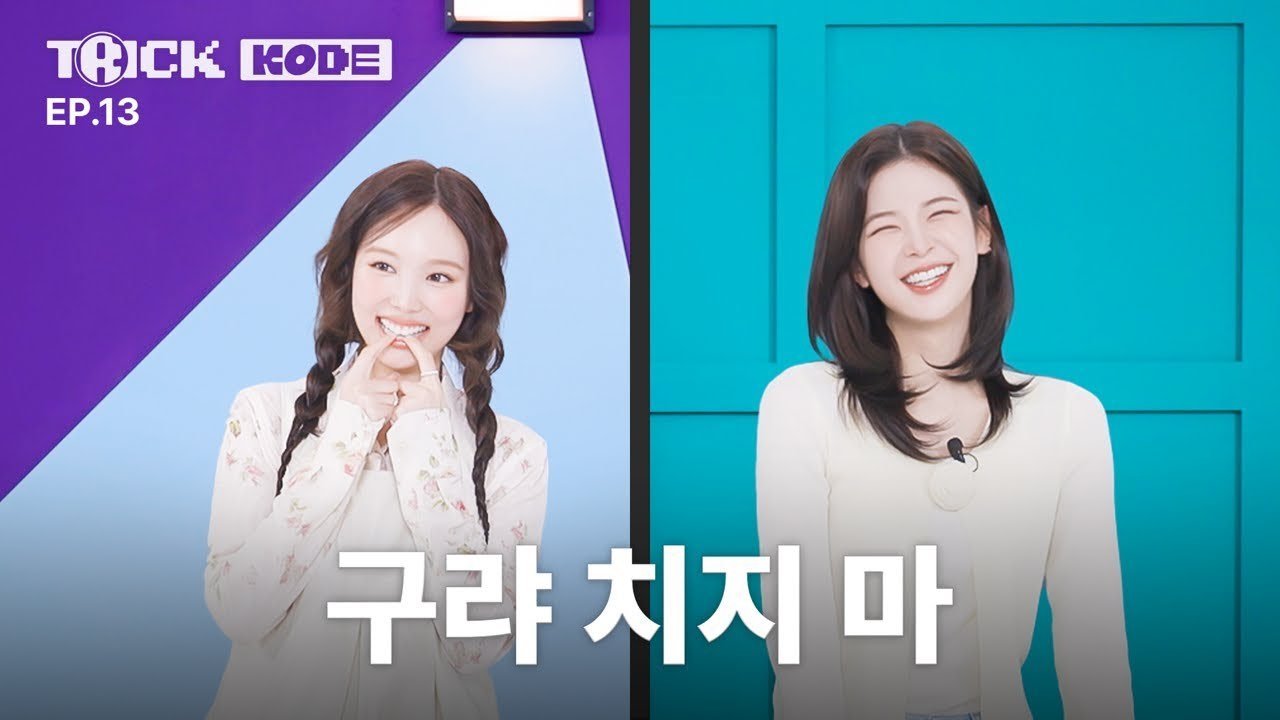 Thumbnail for Nayeon vs Lia (ITZY) Season 1 Episode 13