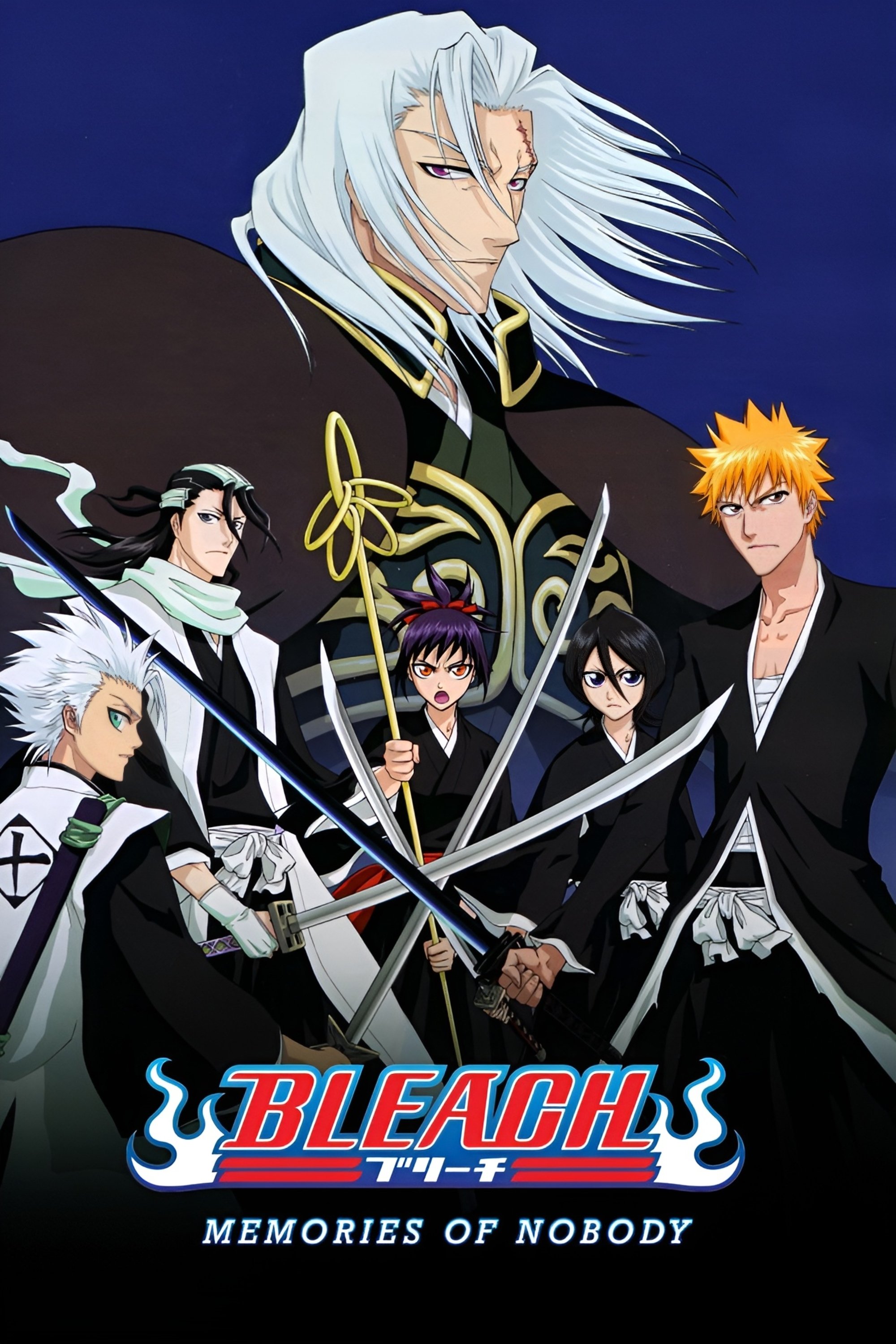 Bleach the Movie: Memories of Nobody