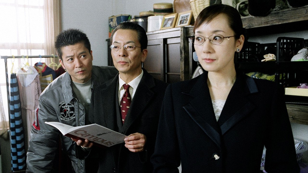 AIBOU: Tokyo Detective Duo