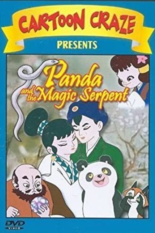 The Tale of the White Serpent