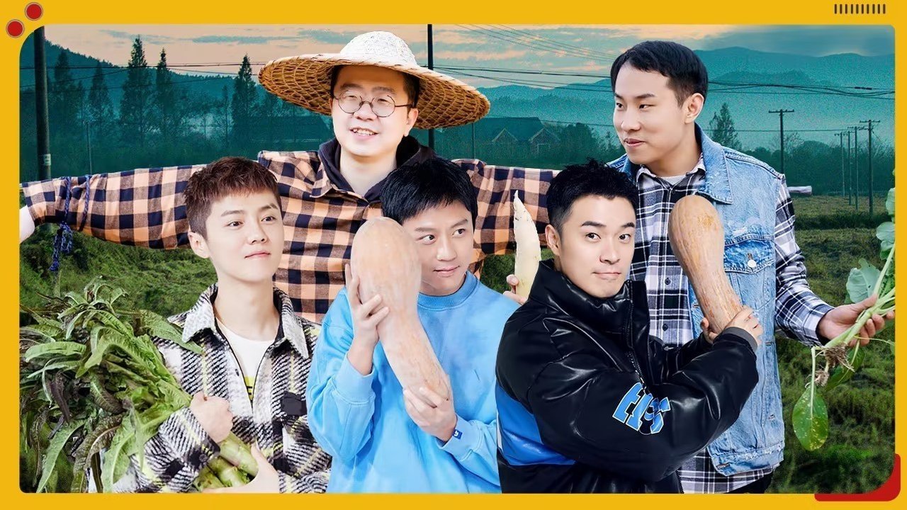 哈哈哈哈哈 - Saison 2 Episode 18 : Épisode 18 (2025)