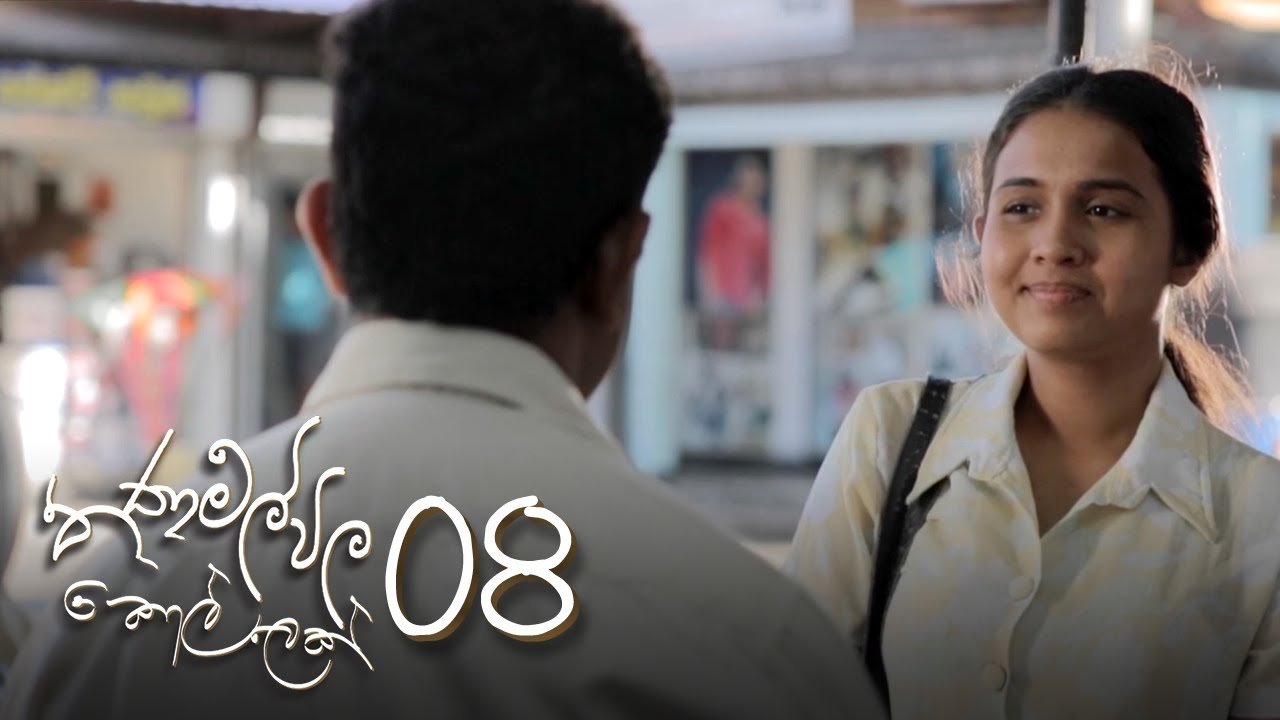 Thumbnail for Episode 08 Season 1 Episode 8