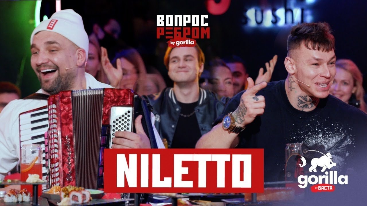 Вопрос ребром - Épisode 3