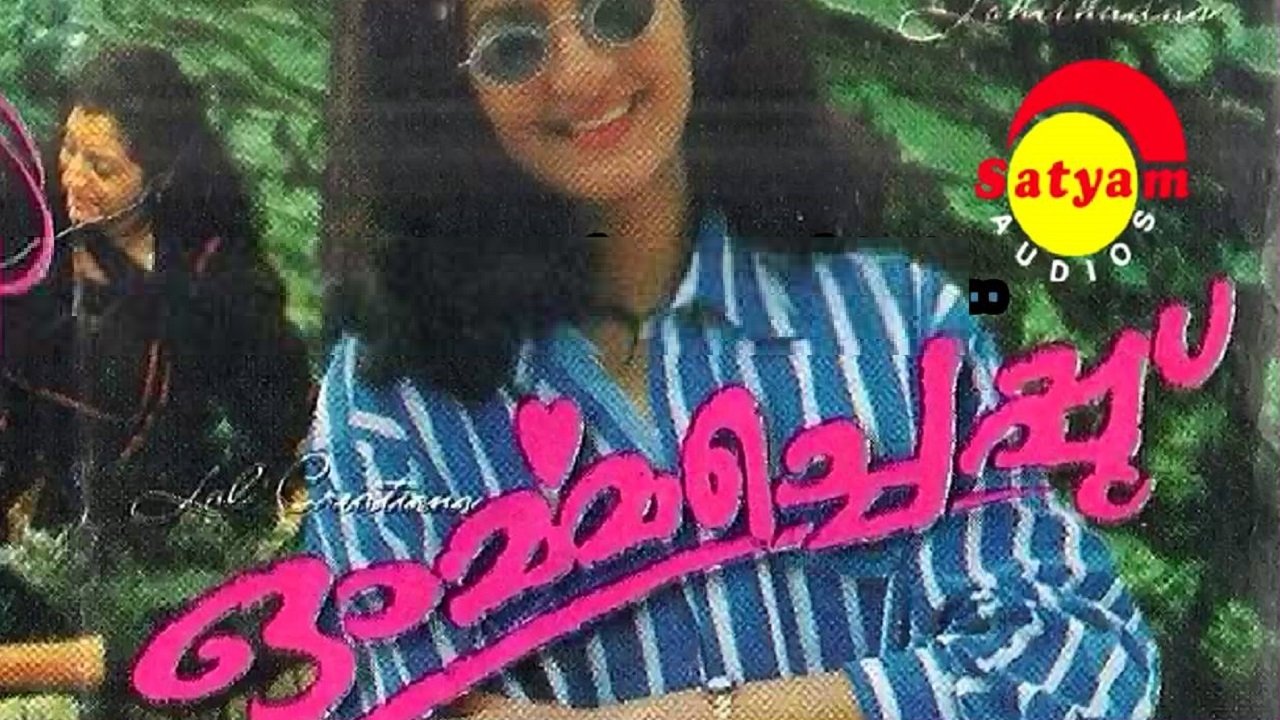 Ormacheppu (1998)