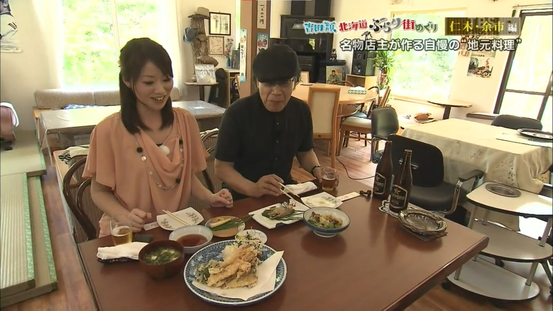 吉田類 北海道ぶらり街めぐり - Épisode 5