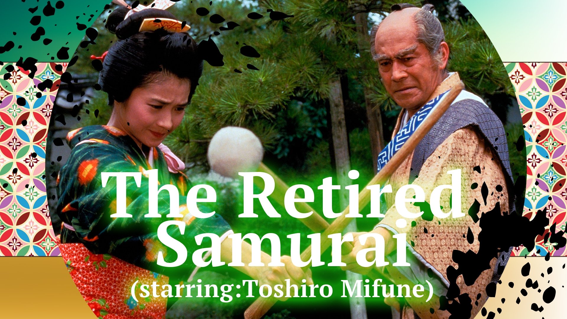 The Retired Samurai (1987)