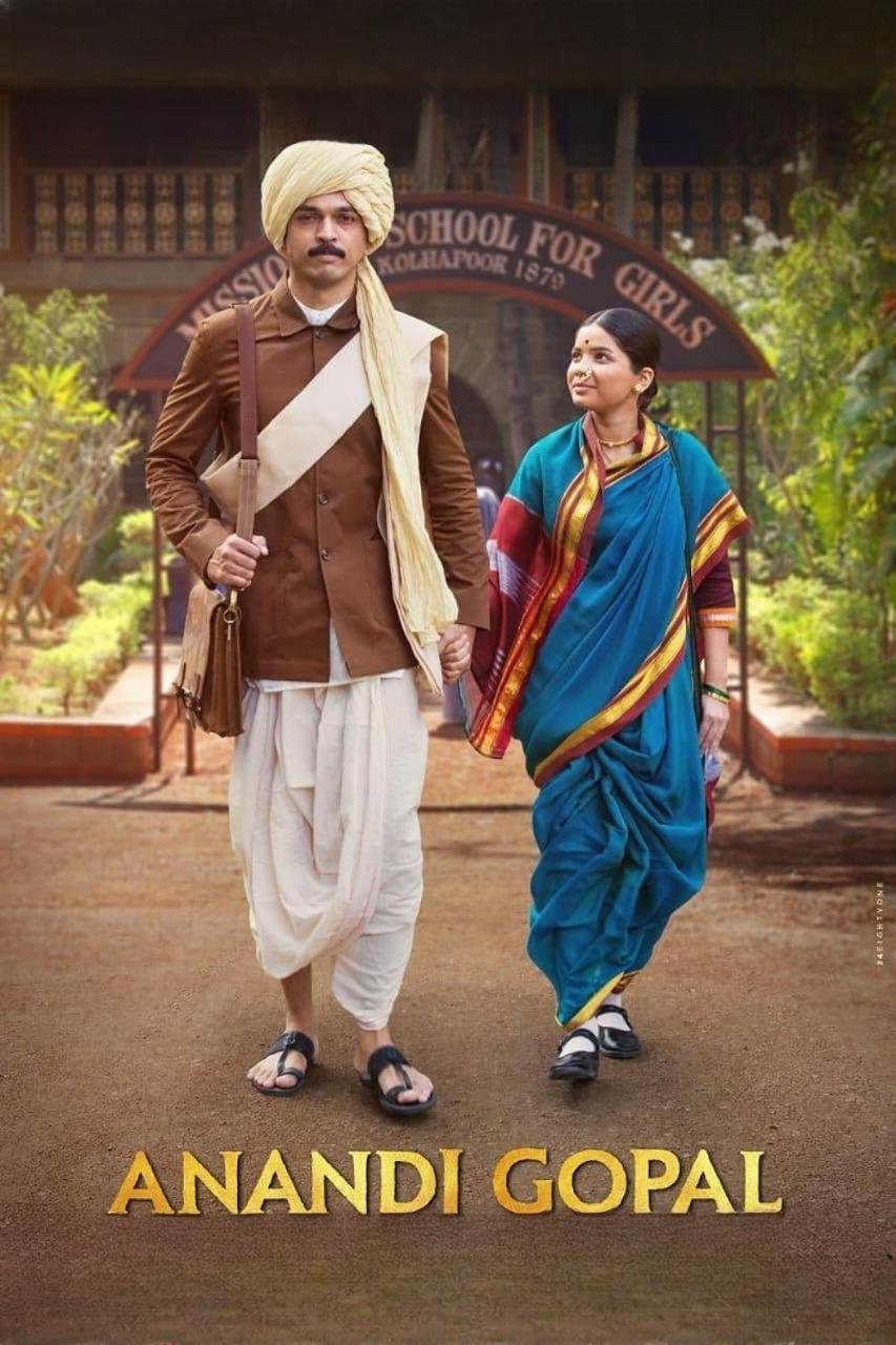 Anandi Gopal