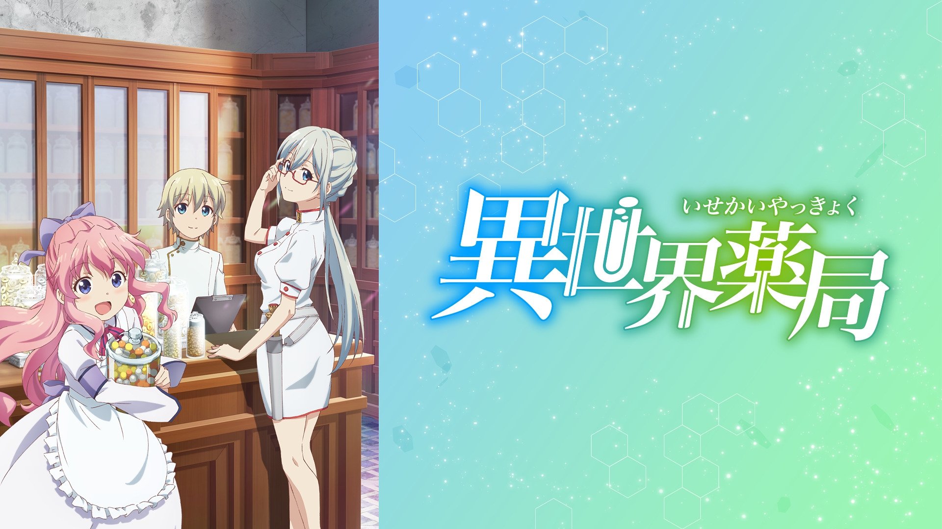 Assistir Isekai Yakkyoku - Episódio 04 Online - Download & Assistir Online!  - AnimesTC