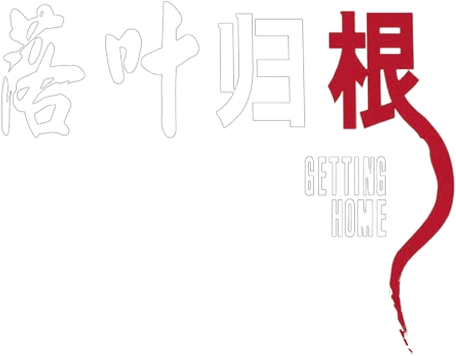 Getting Home logo