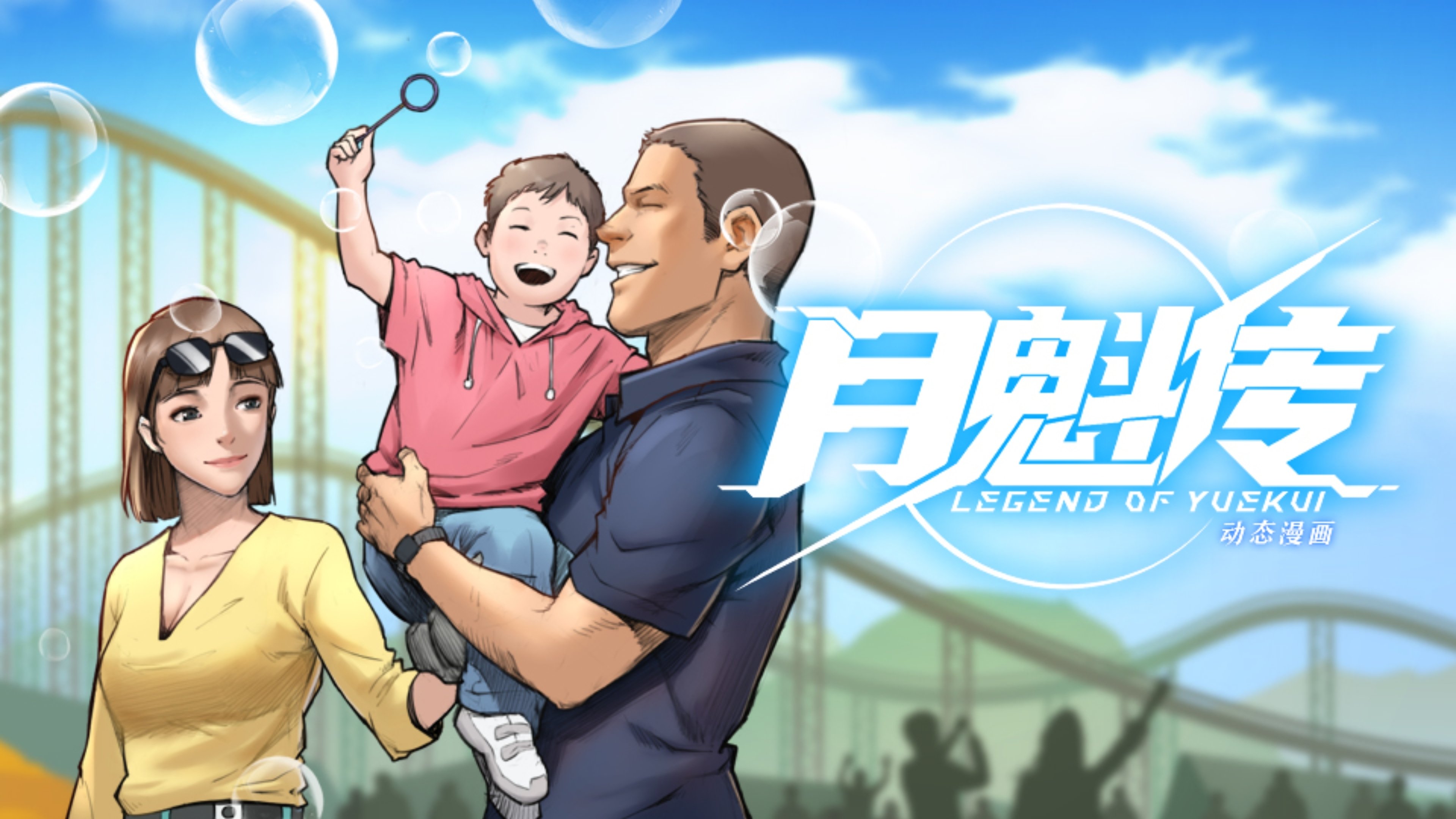 Thumbnail for Episode 5 Season 1 Episode 5