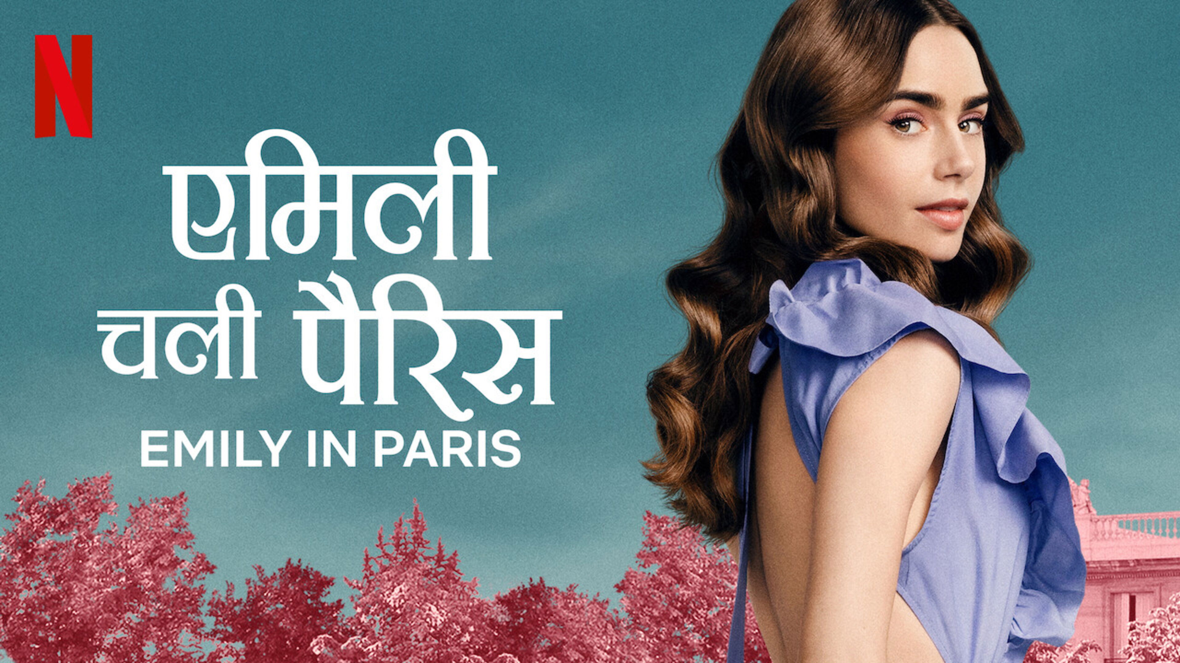 Emily in Paris - Season 1 Episode 5 : Faux Amis