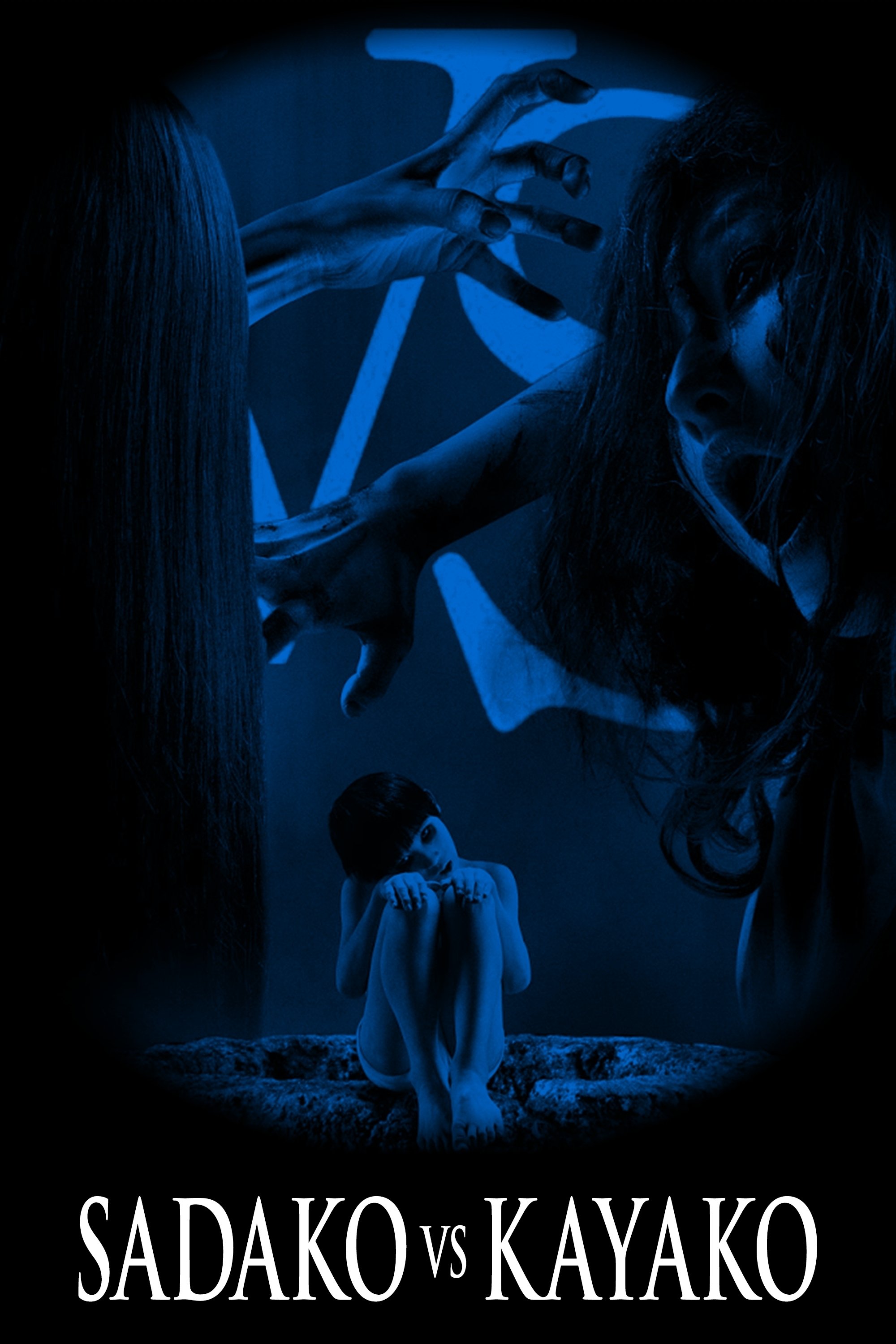 Sadako vs. Kayako