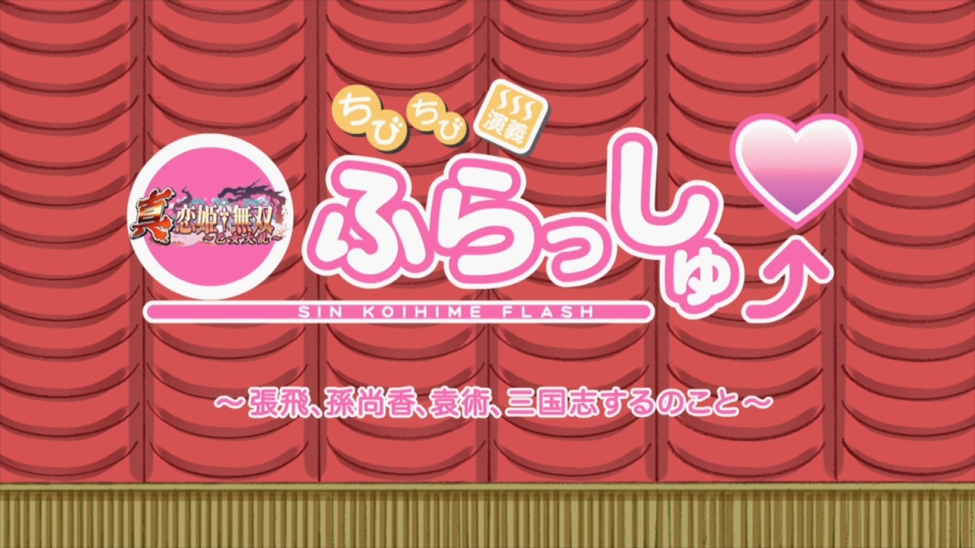Thumbnail for Episode 7 Season 0 Episode 7