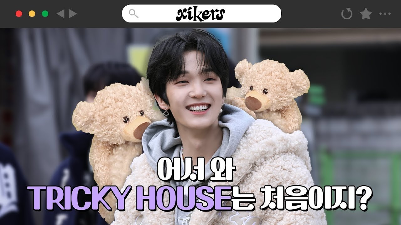 Thumbnail for Welcome to TRICKY HOUSE Season 1 Episode 1