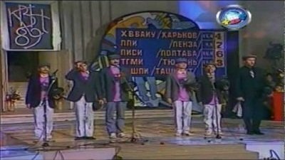 КВН - Épisode 1