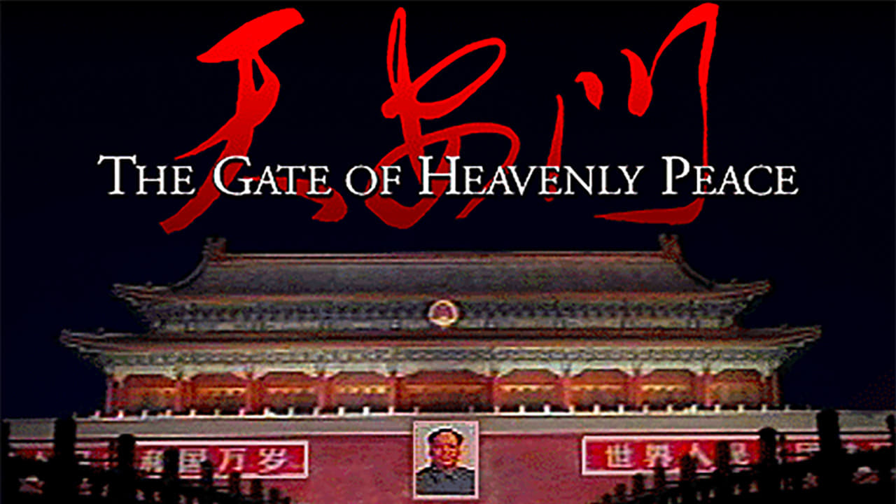 The Gate of Heavenly Peace