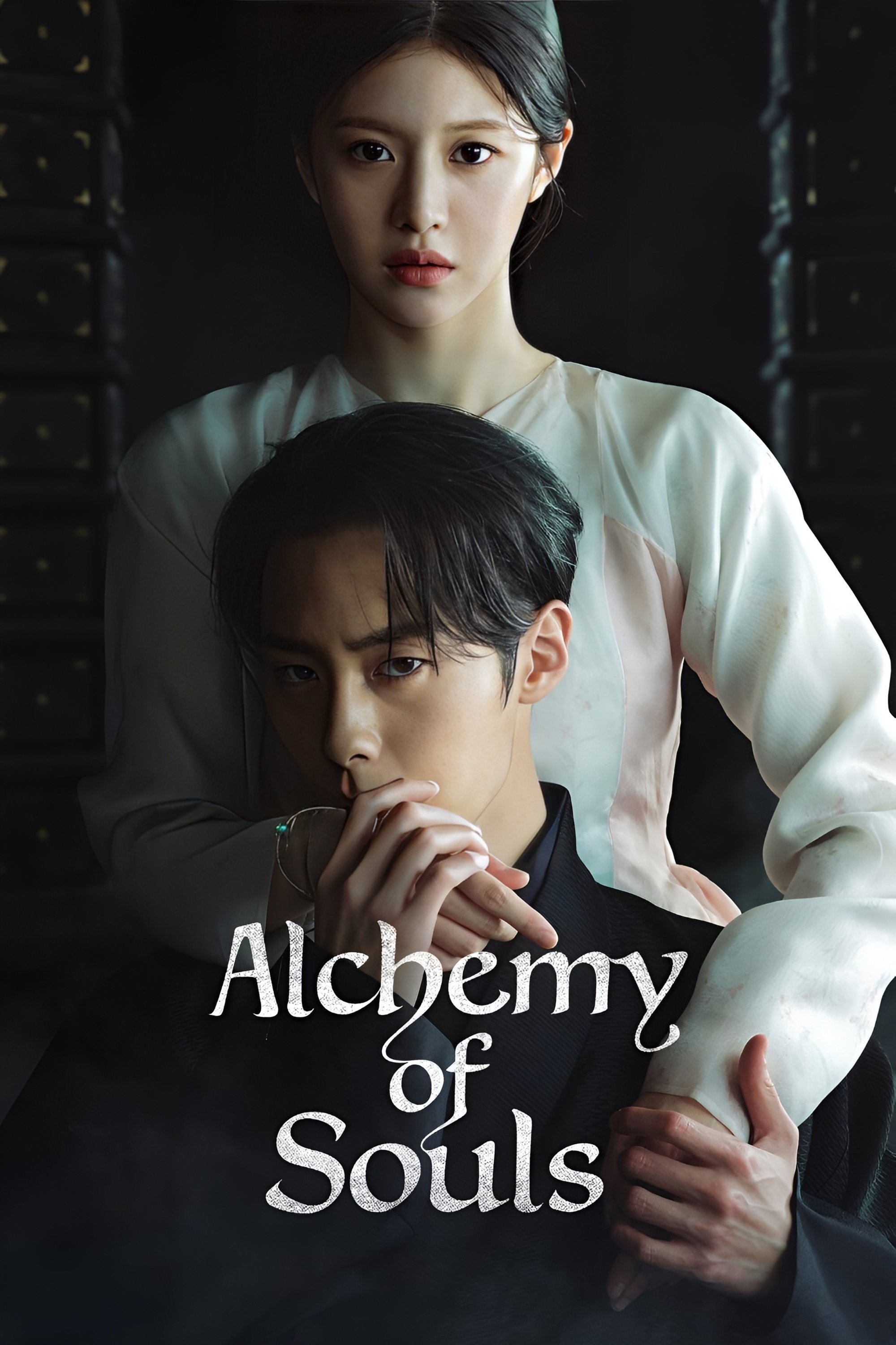 Alchemy of Souls (TV Series 2022 2023) Posters — The Movie Database