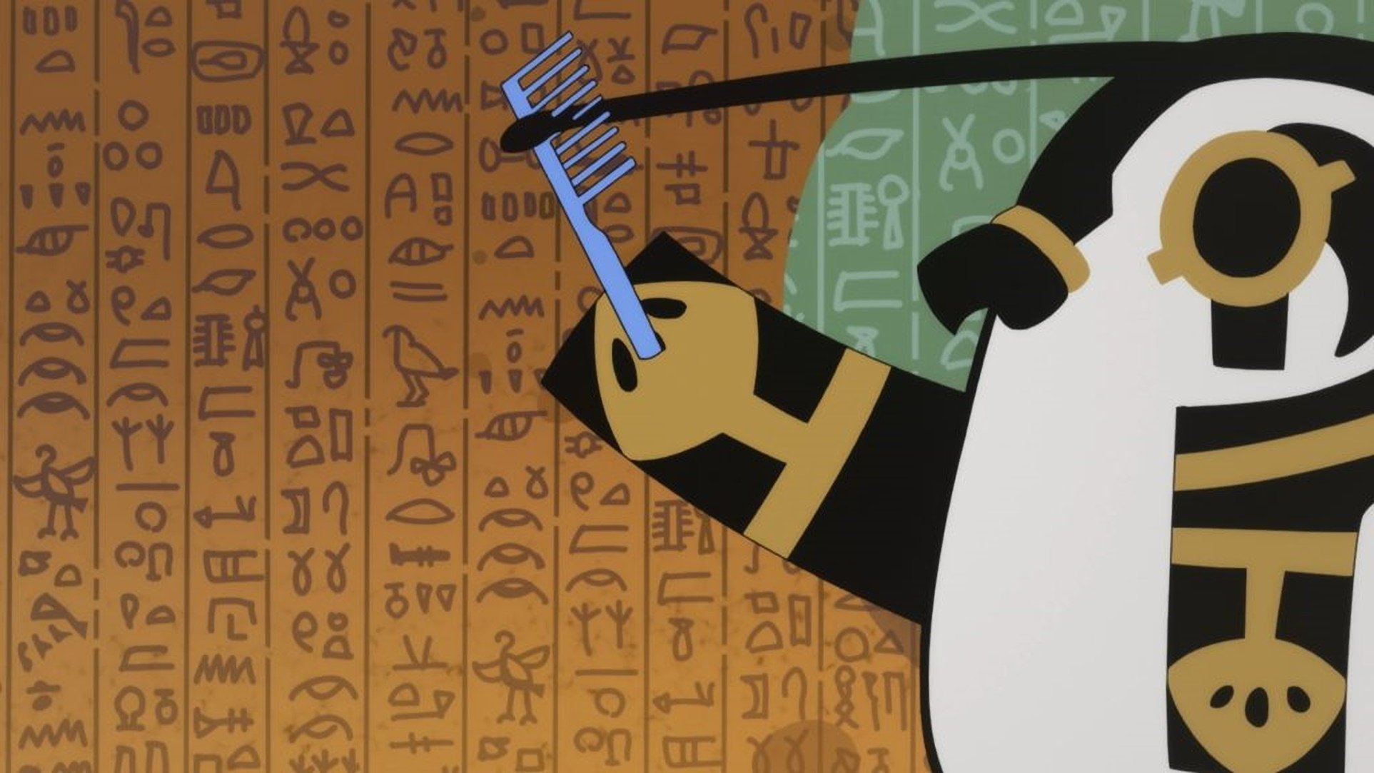 Oh, Suddenly Egyptian God