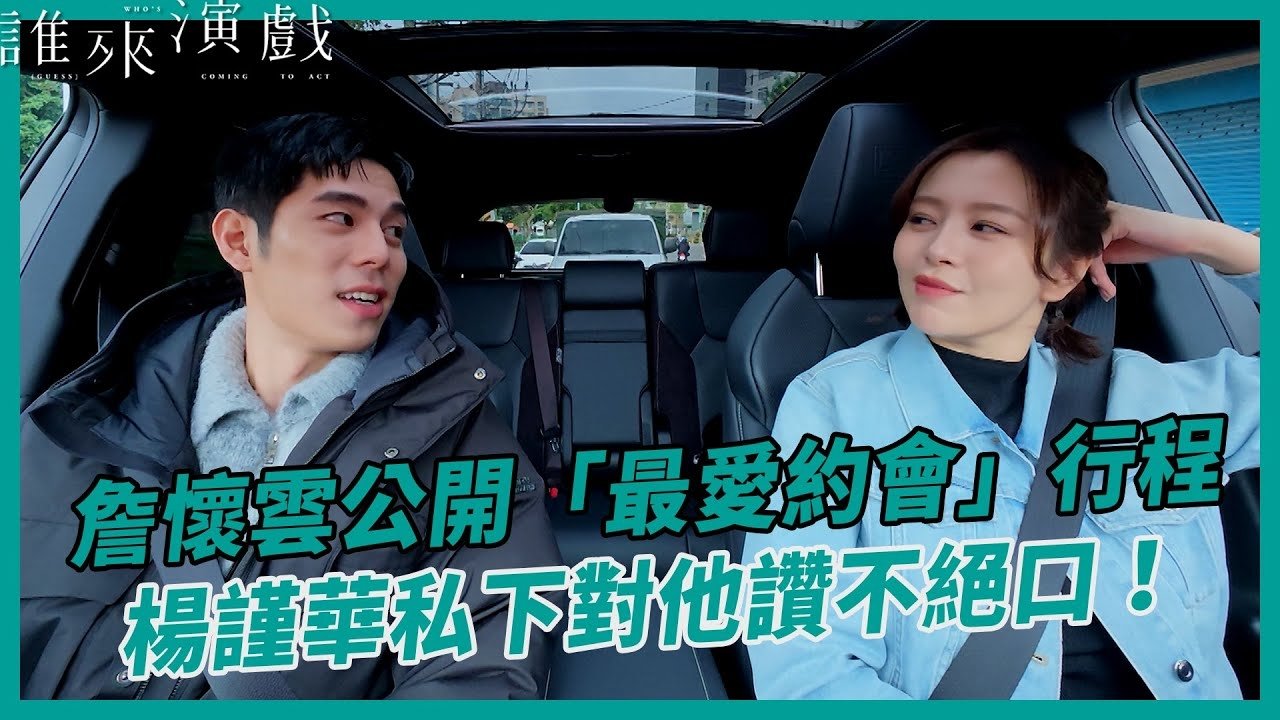 Episode 4