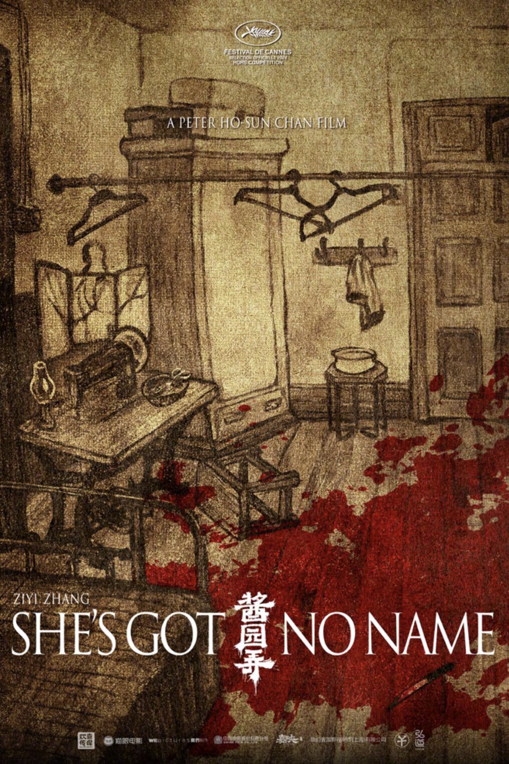 She's Got No Name