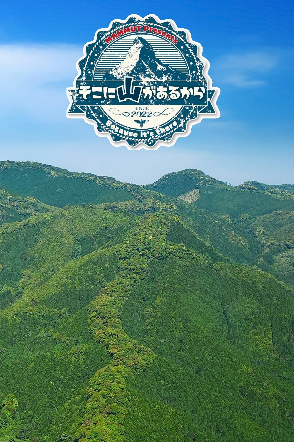 Because the Mountain is There - Season 2