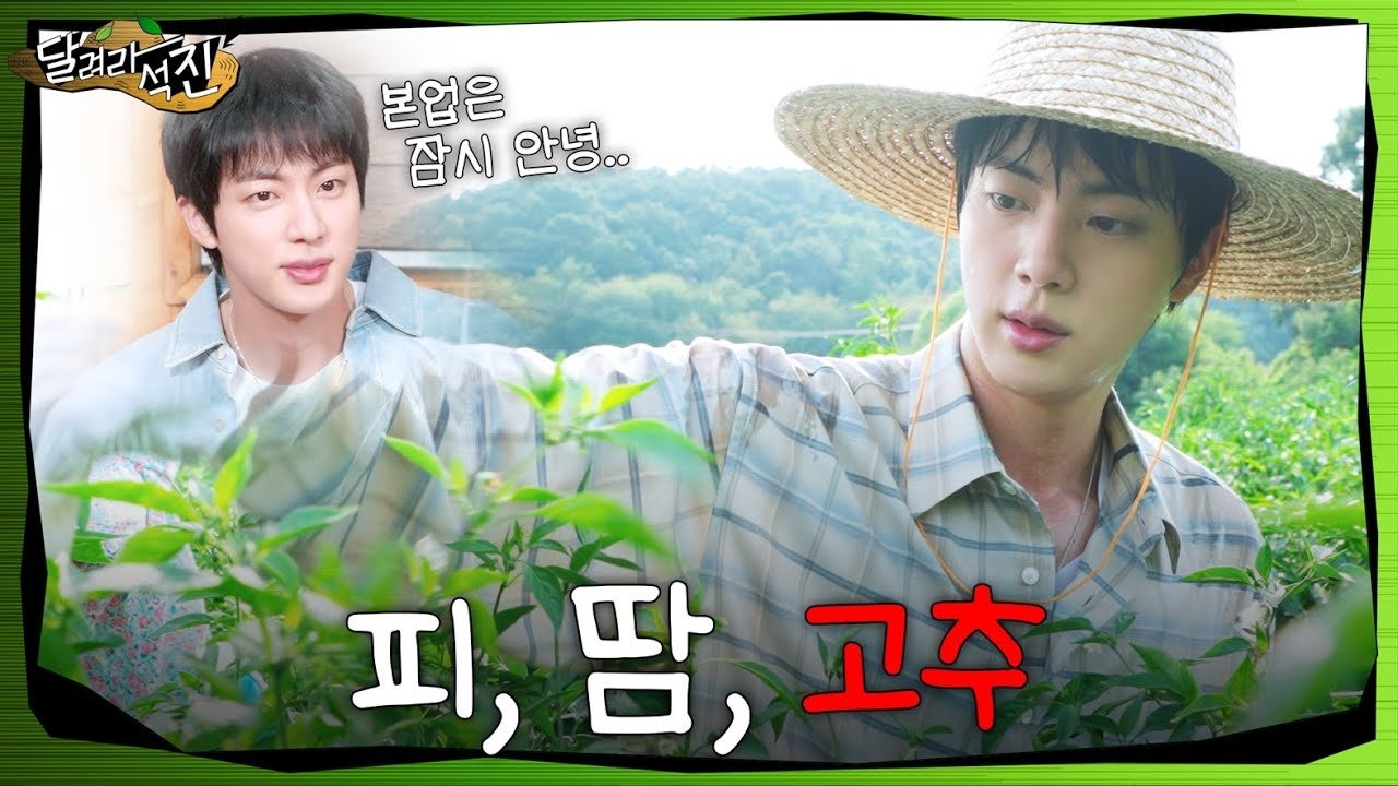 Thumbnail for Blood, Sweat & Peppers Season 1 Episode 9