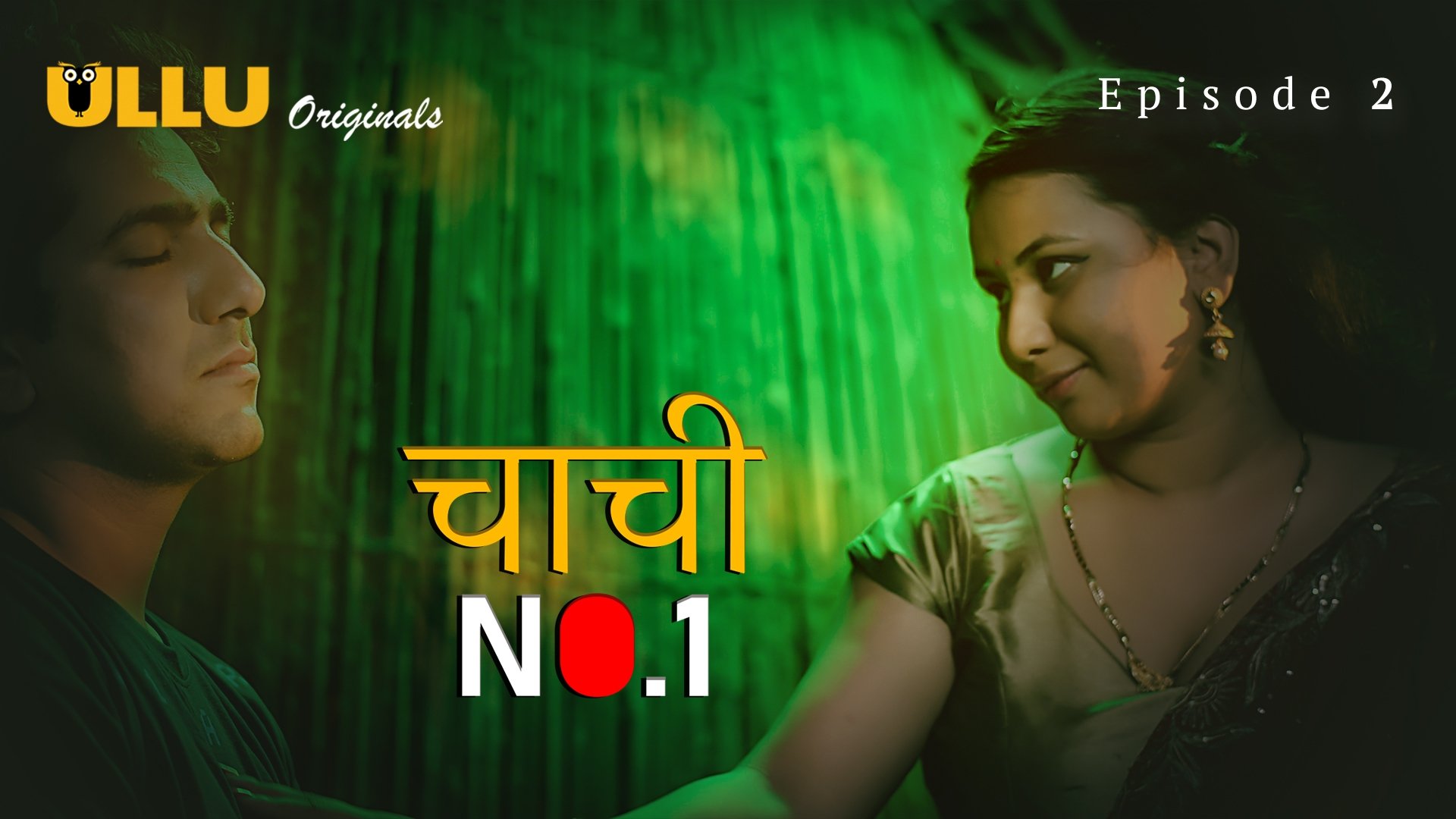 Chachi No.1 Free Watch online Movies tv series web series