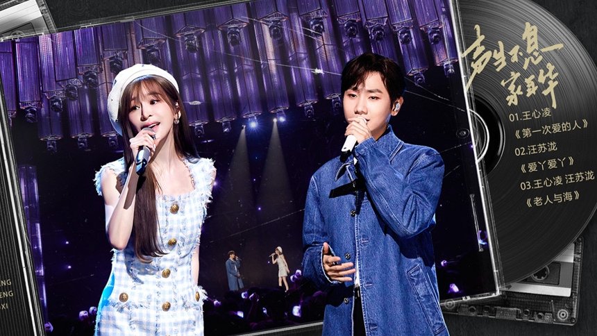 Thumbnail for S3 Stage Pure Version EP2 Season 0 Episode 122