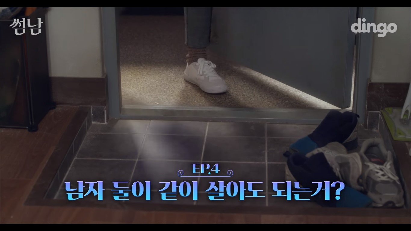 The Boy Next Door