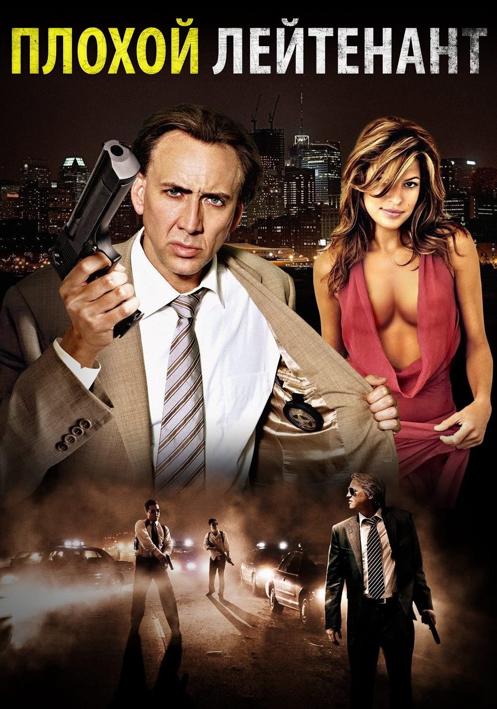 Bad Lieutenant: Port of Call - New Orleans