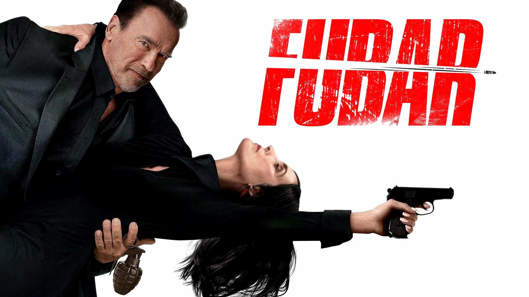FUBAR